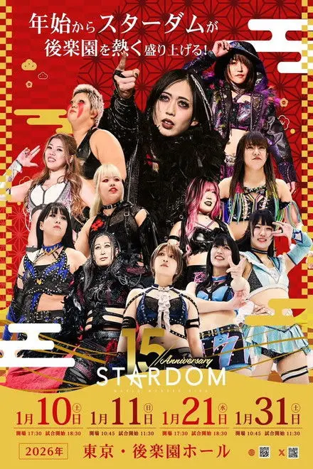 Stardom 15th Anniversary Series New Year Stars 2026 In Korakuen Day 3