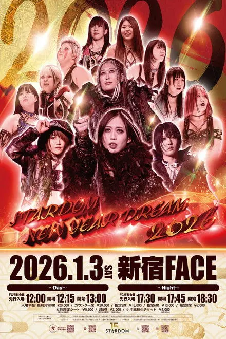 Stardom New Year Dream 2026 Night