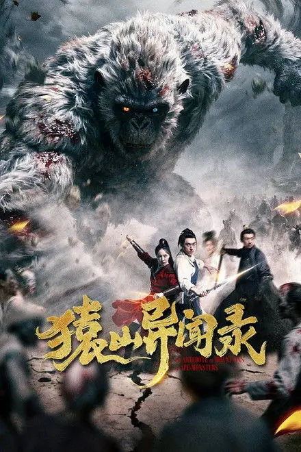 Tales Of The Monkey Mountain